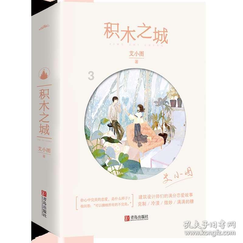 放飞笼中鸟