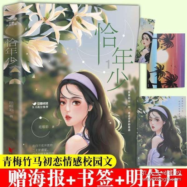 猫有几条命呢？游戏画面