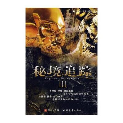 提醒:总喜欢在睡前玩手机的人,就可能会“落下”3个毛病