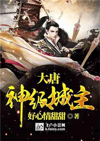 运货车翻翻看